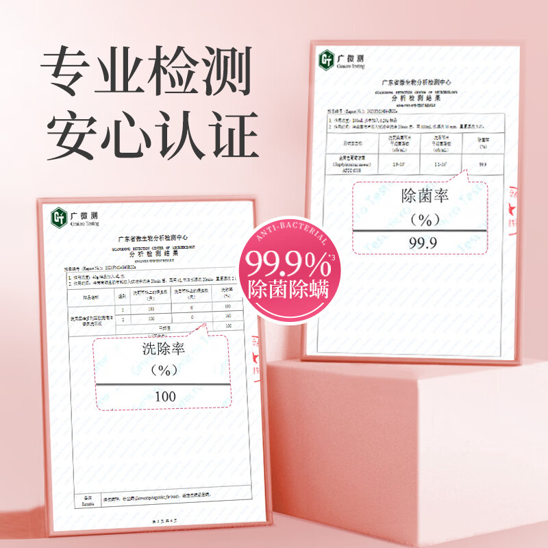 SukGarden蔬果园 天然玫瑰精油香氛洗衣液(商超版)2kg高清大图