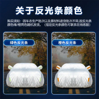 德钺 保时捷系列车衣 防晒遮阳防雨 定制品
