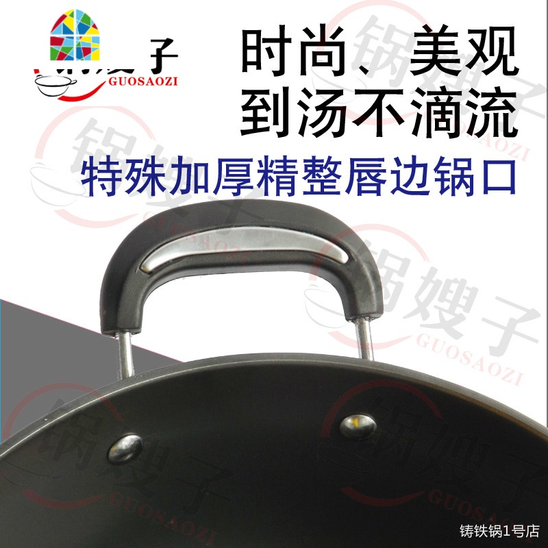 炒锅传统老式不生锈无涂层炒锅铁锅电磁炉燃气通用加厚生铁熟铁锅 FENGHOU 40cm双耳带盖6-8人使用高清大图