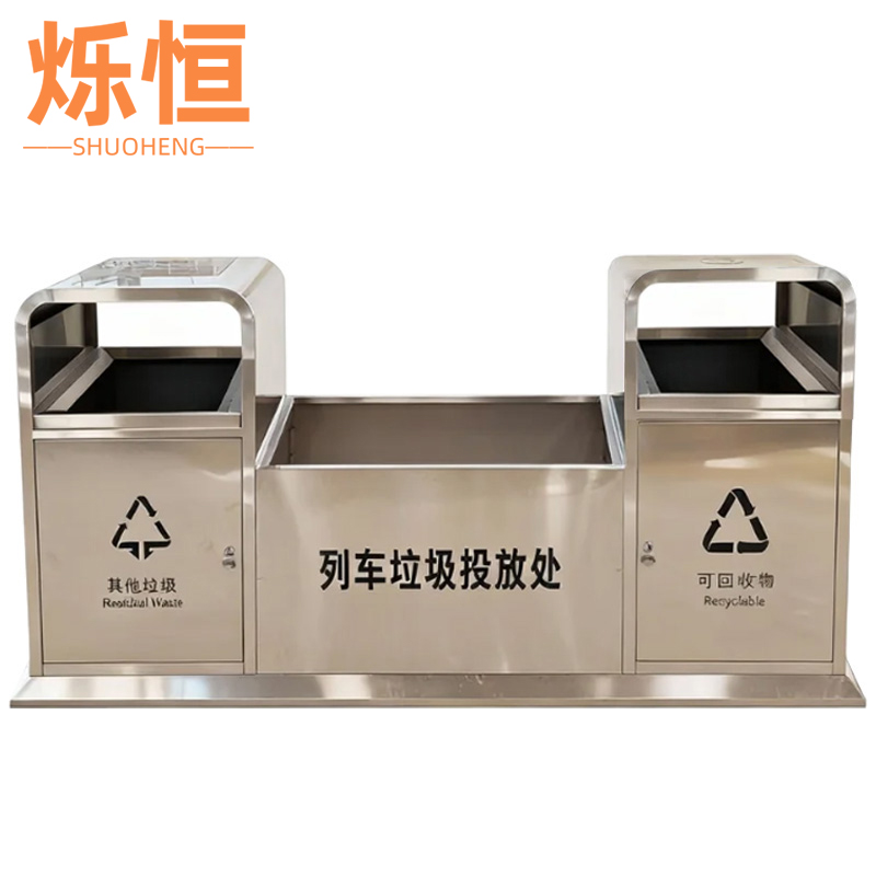 烁恒站台垃圾投放箱2m个高清大图
