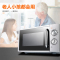格兰仕（Galanz）微波炉 G70F20N2L-DG(S0)微波炉 家用平板 经典旋钮