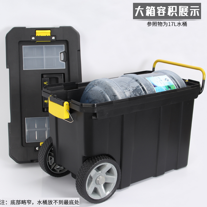 多功能拉杆工具箱双层可移动工具箱闪电客大号塑料工具箱加厚带轮工具车 906[大箱不含托盘]