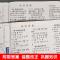 1年级全能测评卷(语文)上册 一年级上下册试全能测试卷语文数学书同步训练习题册天天练人教版