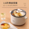 LOTOR浣熊 电炒锅迷你宿舍泡面锅多功能电煮锅小电锅分体式一人用多用途电热锅1.8L 米白色蒸笼版