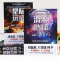 [正版]全4册流浪地球+生存实验+变型战争+星际远征中国科幻小说王晋康何夕全集科幻作品原著无删减版刘慈欣科幻小说青少年