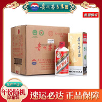 【鼎誉醉轩】茅台（MOUTAI）贵州茅台酒 茅台飞天 53度500ml 六瓶装 2020年散瓶配茅台外箱 非原箱