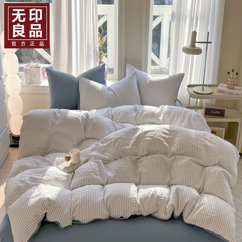 無印良品缎条云纱四件套MJ-TJ7120