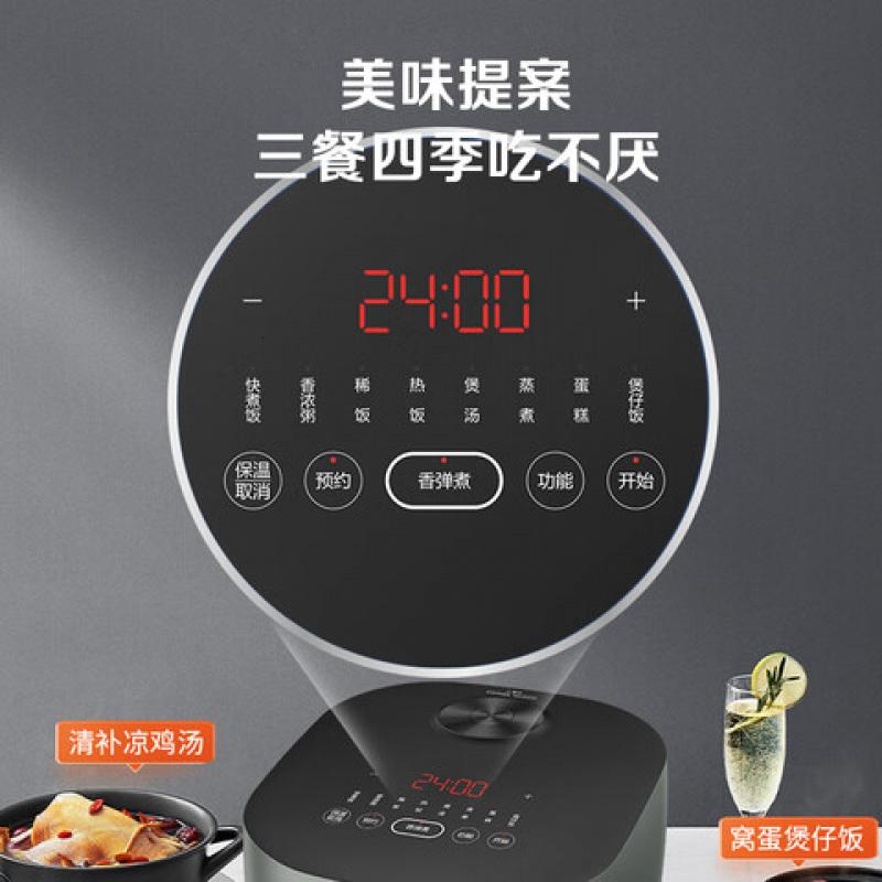 苏泊尔(SUPOR)SF40FC5071 电饭煲 4L(单位:台高清大图