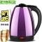 电水水壶家用烧水壶电热自动断电快壶电壶电热水壶保温水壶 2.0L紫色304豪华款1米线