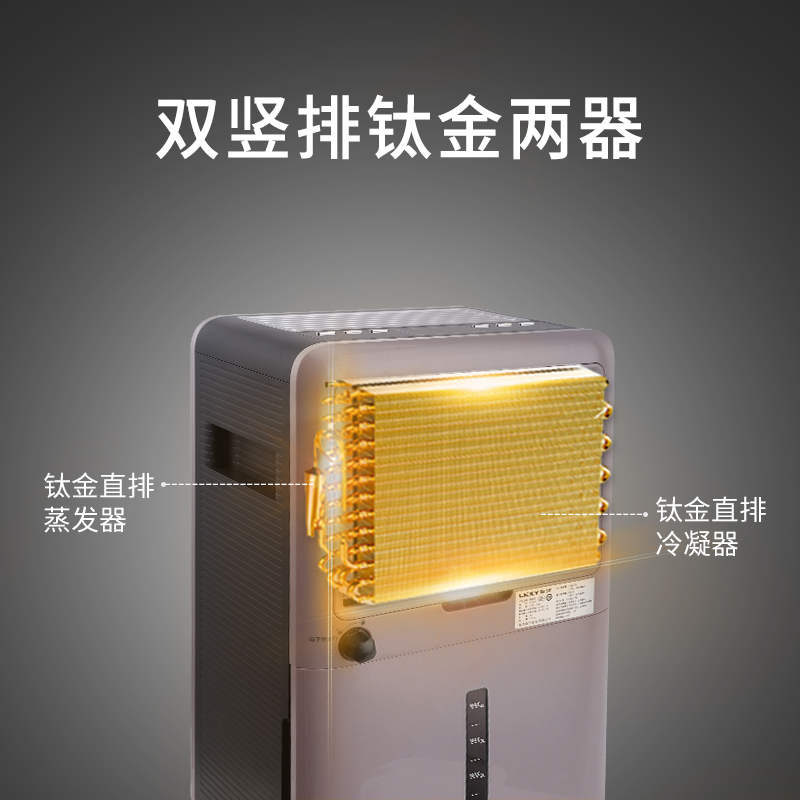 莱克(LEXY)除湿机DH180 地下室干燥机抽湿机 快速干燥