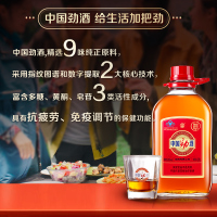 [劲牌官方旗舰店]劲牌 劲酒 中国劲酒 35度 2.5L 养生酒