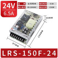 台湾明纬开关电源电源模块LRS-150F-24V