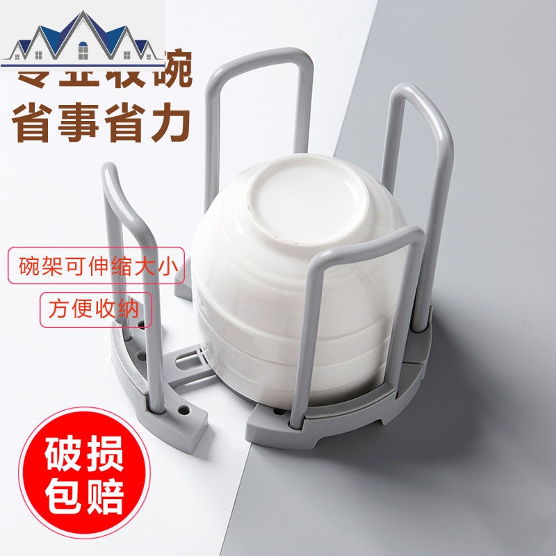 [可伸缩大小]厨房沥水碗架水沥水放碗架碗筷置物整理收纳架 三维工匠高清大图