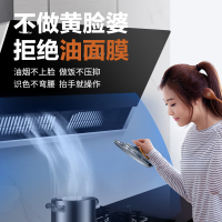 Haotaitai用心爱好太太抽油烟机D928家用自动清洗智能感应厨房大吸力侧吸油烟机
