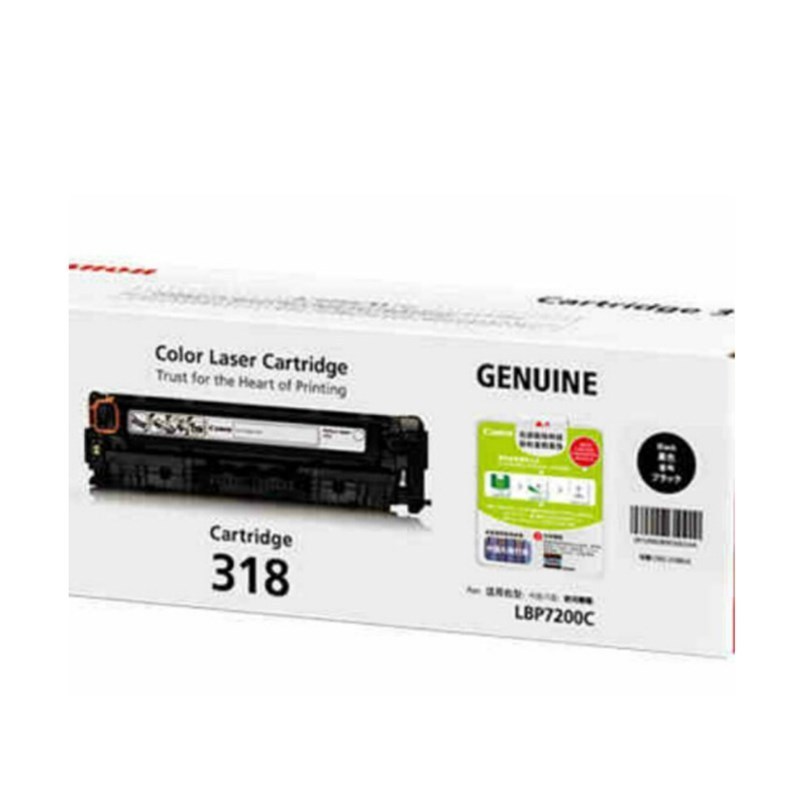 佳能(Canon) CRG318 黑色硒鼓 适用LBP7660Cdn/LBP7200Cd/LBP7200Cdn