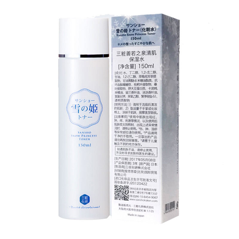 三粧善若之泉清肌保湿水(三妆雪姬焕颜水)150ml 化妆水