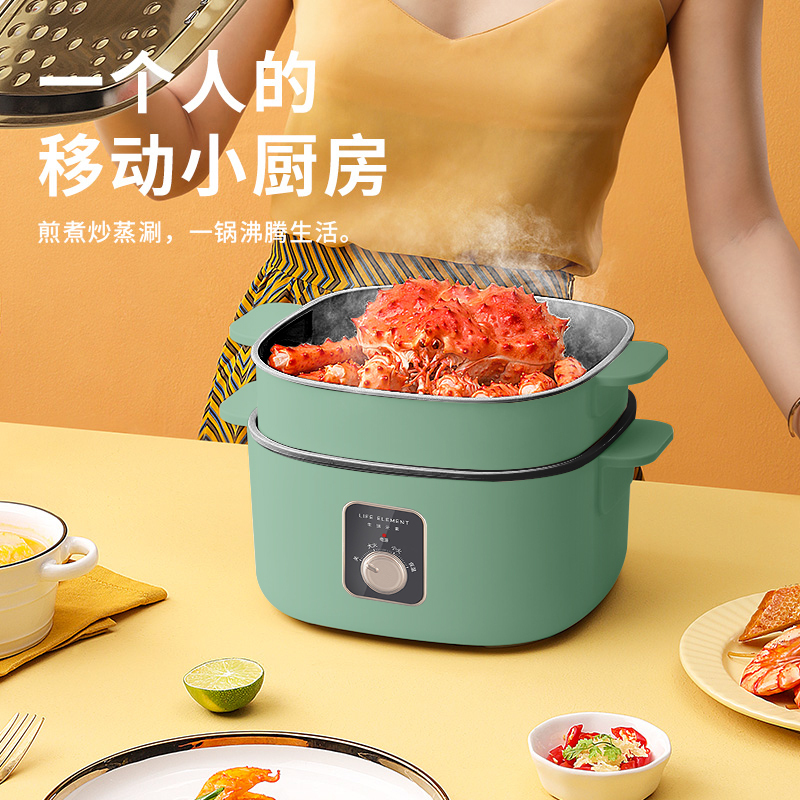 电火锅电煮锅多功能一体小型家用宿舍学生电炒锅蒸煮炒电热火锅