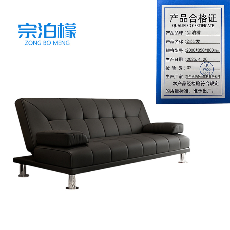 宗泊檬折叠沙发床 宗泊檬2m沙发2000*850*800mm张 张