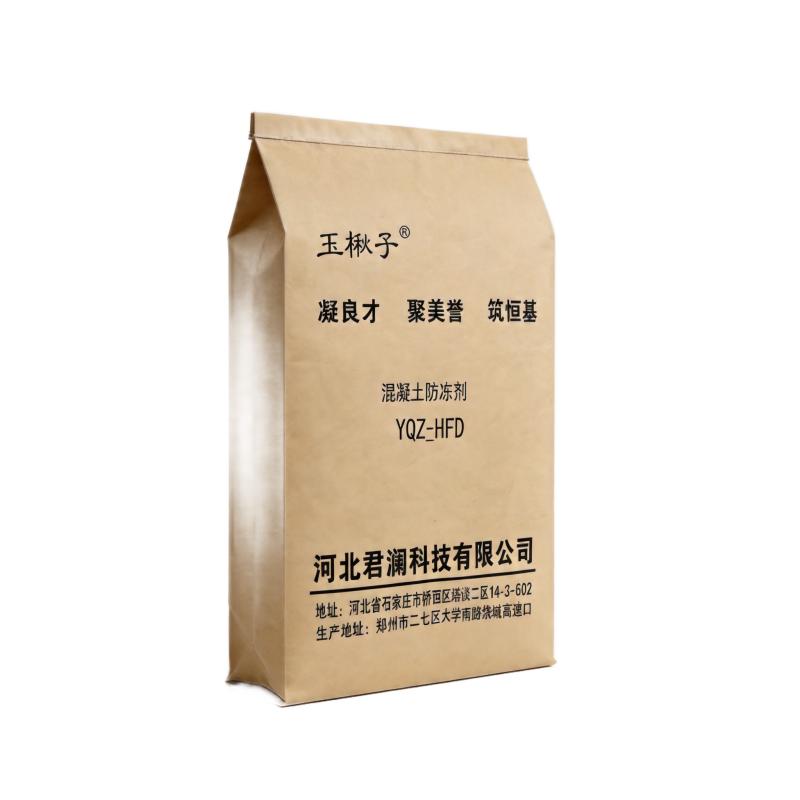 玉楸子 混凝土防冻剂 YQZ_HFD 25公斤/袋高清大图