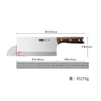 张小泉古韵·匠作系列不锈钢刀具厨房切菜刀具菜刀切片刀2#D100242_813