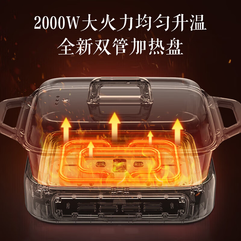 苏泊尔(SUPOR)多功能料理锅电蒸锅电煮锅电火锅分体易清洗烤肉涮一体蒸煮炒煎大屏触控煮锅多用途电火锅 5L高清大图