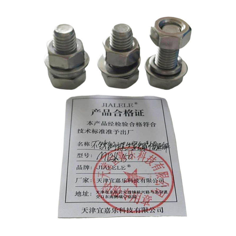 JIALELE 不锈钢螺丝穿钉带帽组合件(M12*150)