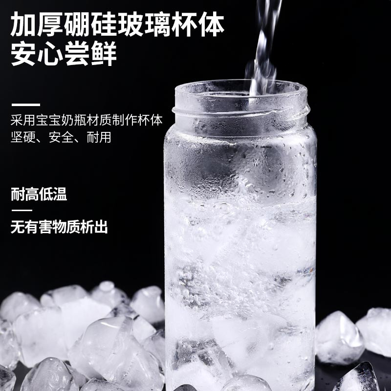 伯乐马LD-530B便携式充电款榨汁机家用水果小型充电榨汁杯