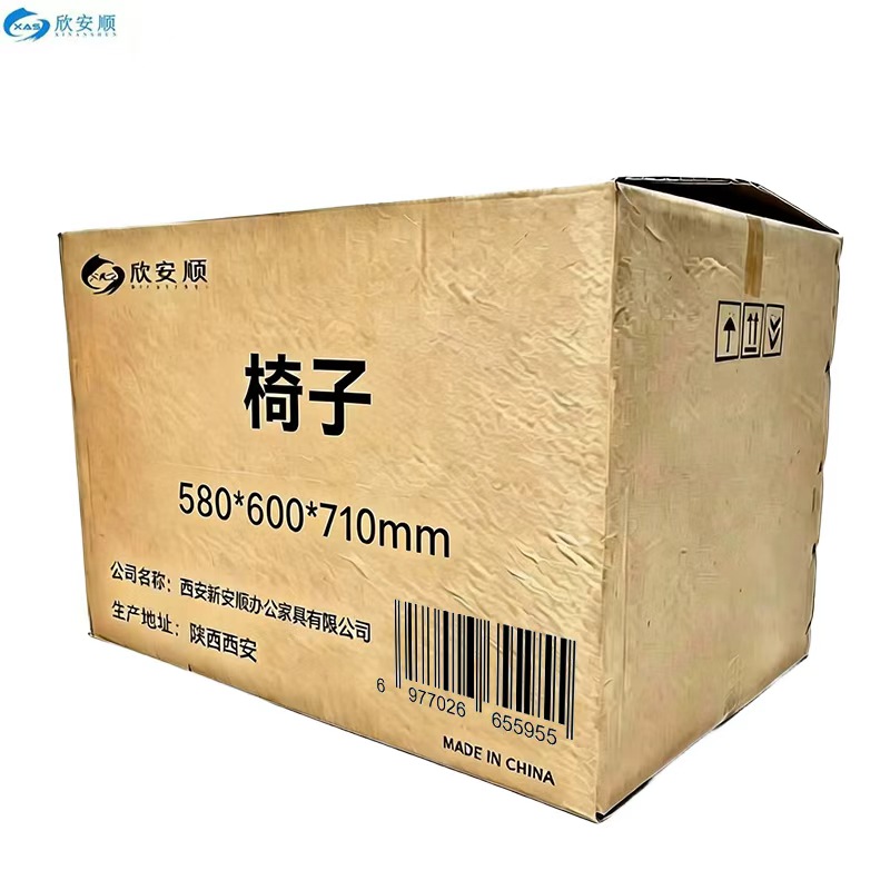 欣安顺 椅子 580*600*710mm 把高清大图