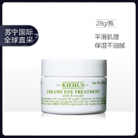 Kieh’s/科颜氏 牛油果眼霜28g 滋润眼周 淡化细纹眼袋黑眼圈改善细纹