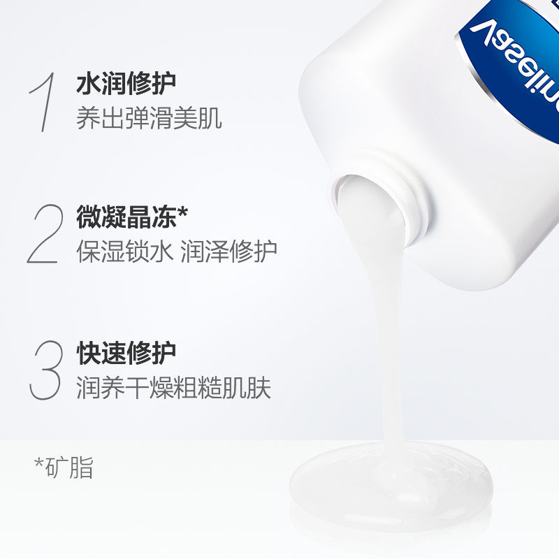 VASELINE凡士林洋甘菊身体乳 400ml滋润保湿高清大图