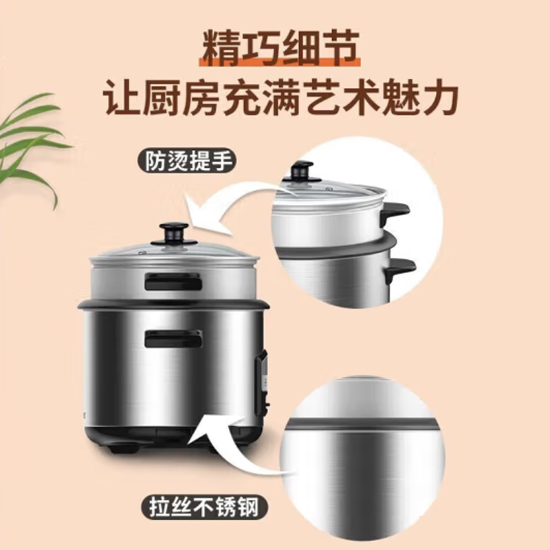 美的(Midea)电饭锅 MG-AFG5570高清大图