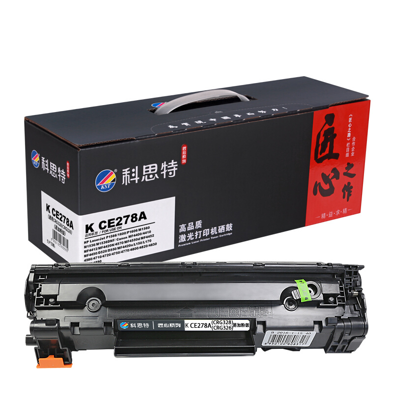 科思特CE278A硒鼓易加粉适用佳能CRG328CRG326P16064980_690 默认颜色