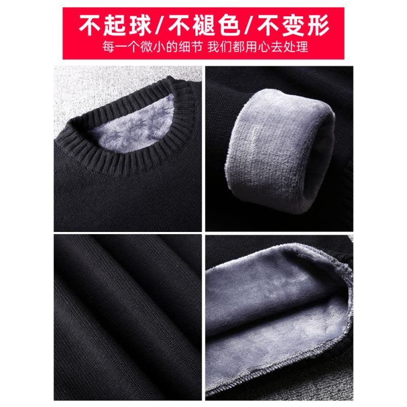 BaLuoShang加绒加厚毛衣男士青年款冬季圆领保暖打底针织衫低领冬天男装爸爸毛衣图片
