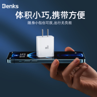 Benks苹果20W充电器PD快充头iPhone12/mini/Pro/Max iPad/11冲电器