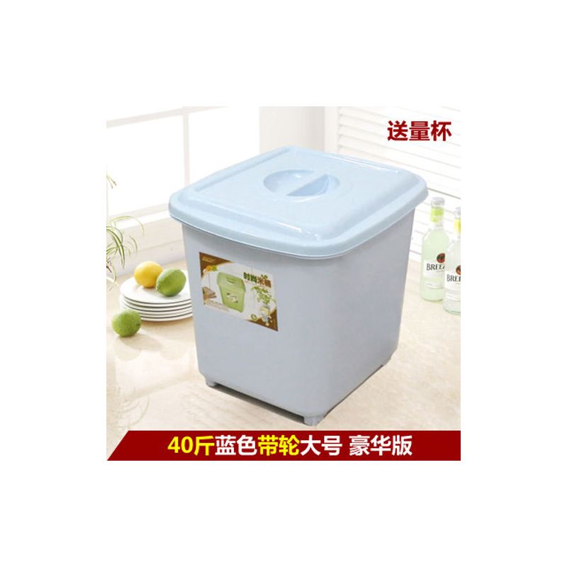 装米桶25kg 塑料密封防虫防潮米缸面粉桶40斤大号加厚储米箱 50斤|[蓝色]带轮(可装40斤米)