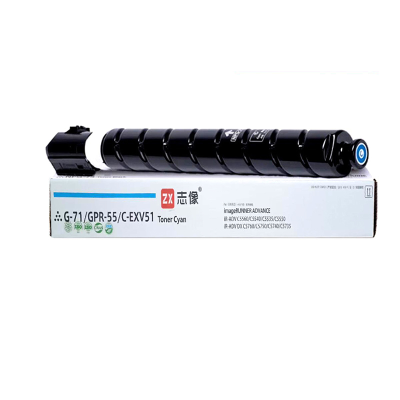 志像 NPG-71C 26000页 带芯片 适用佳能 鼓粉分离 墨粉盒 (计价单位:只) 蓝色高清大图