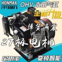闪电客 3KW4KW5KW低噪音能耗48V60V72V电动车增程器充电汽油增程发电机 3KW定频高配款 抖音