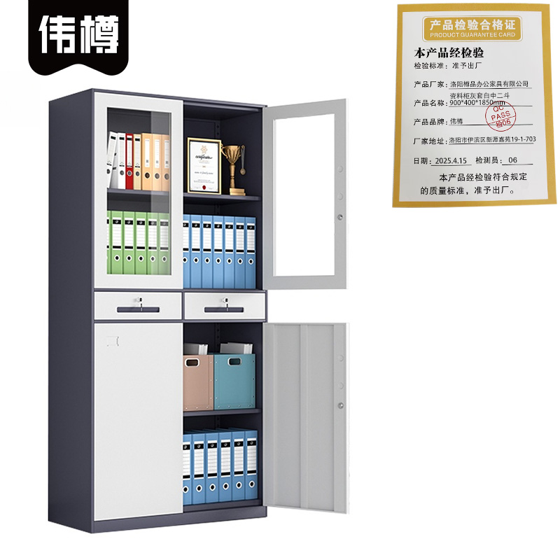 伟樽资料柜灰套白中二斗900*400*1850mm台高清大图