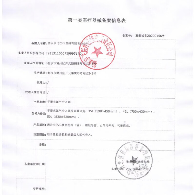 家用大容量储氧袋加厚便携吸氧氧气包42L