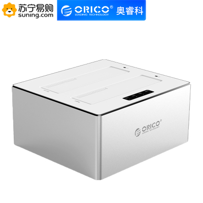 ORICO/奥睿科 双盘位铝合金USB3.0移动硬盘底座SATA3.0串口硬盘外接盒笔记本台式机电脑固态机械通用脱机拷贝