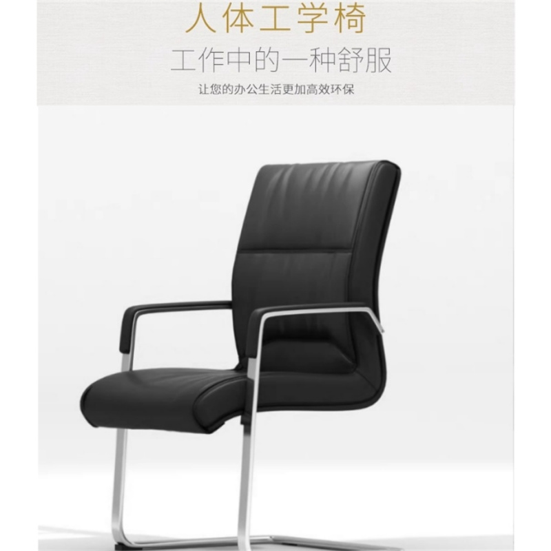 办公椅 白寅 无扶手 皮质 黑色 500