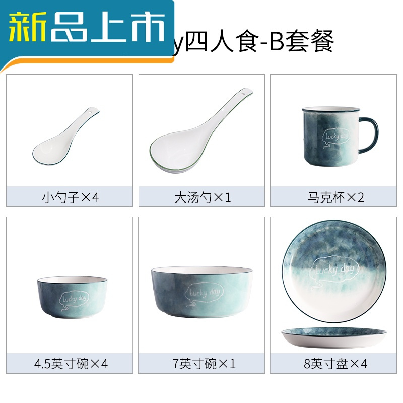 haoyangdao渐变网红风日式餐具具碗碟碗汤碗