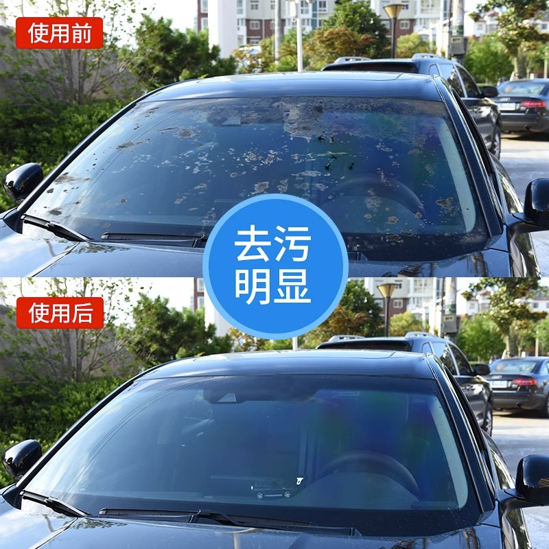 [补贴10%]玻璃水汽车防冻雨刮水车用雨刷精强力去污去油膜四季通用零下40度高清大图