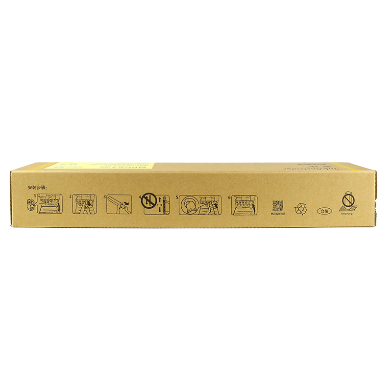 盈佳(InkCartridge)NPG67黄色墨粉盒适用佳能iR-ADV C3520/3525/3530/3320