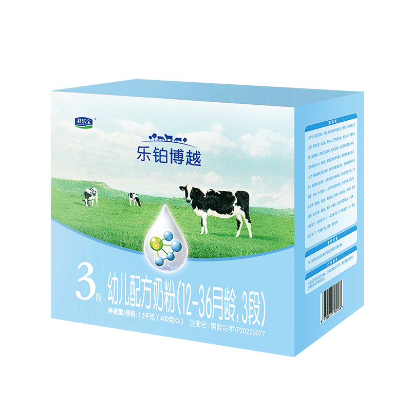 君乐宝乐铂博越3段奶粉配方牛奶粉三段1200g*1提高清大图