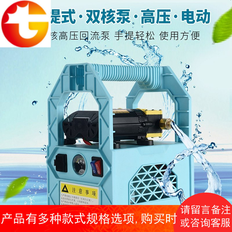 水泵锂电池新式多功能果树打药机>点击前往购买评价:价格:暂无报价