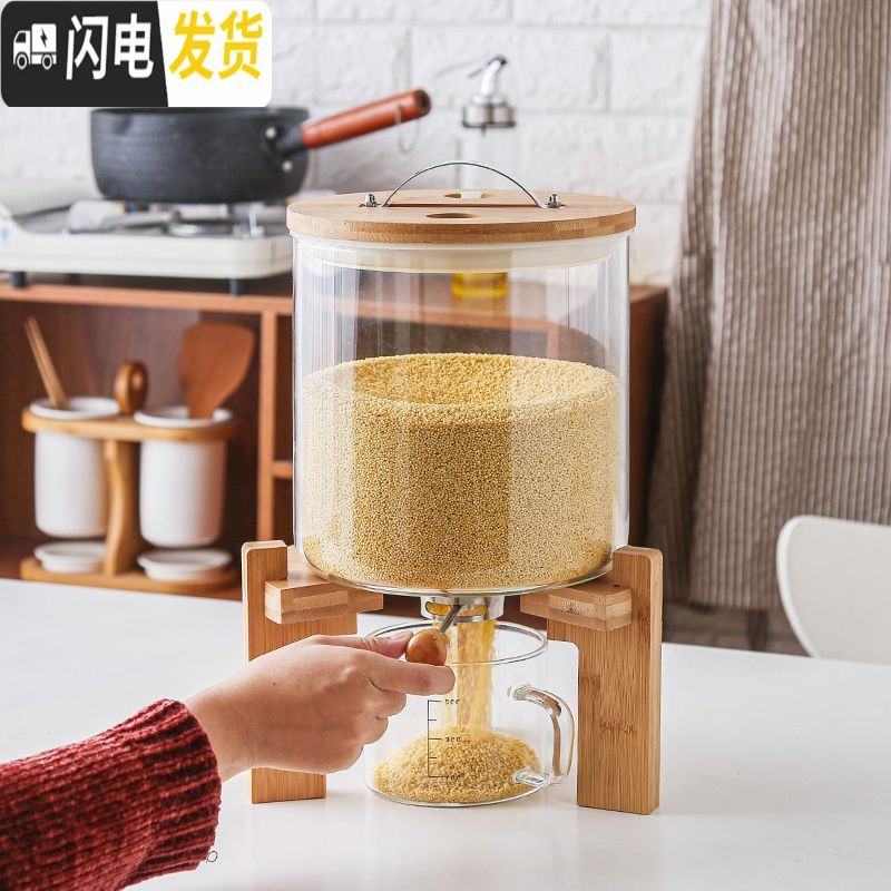 三维工匠家用储米桶储米罐玻璃米缸防虫防潮米桶大米杂粮储物罐密封收纳盒收纳桶高清大图
