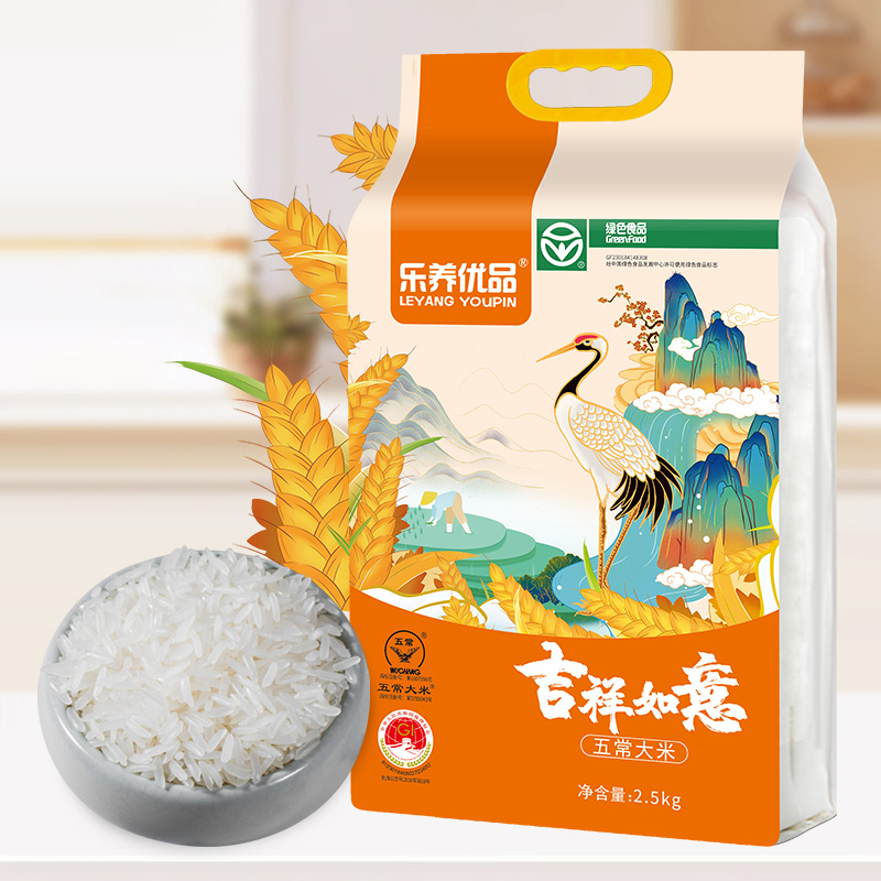 乐养优品 五常大米 真空装 吉祥如意系列 2.5kg