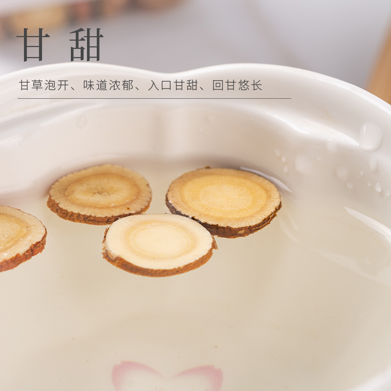 宝元堂正品甘草片泡水泡茶瓶装新鲜干草片切片