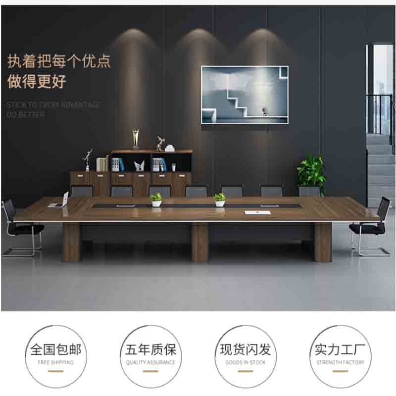 嘉贞(客识)jz-a015办公会议桌、洽谈会议桌、谈判会客桌